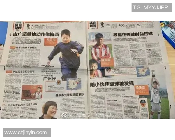 足球明星问题测试答案揭秘与分析让你成为足球知识达人