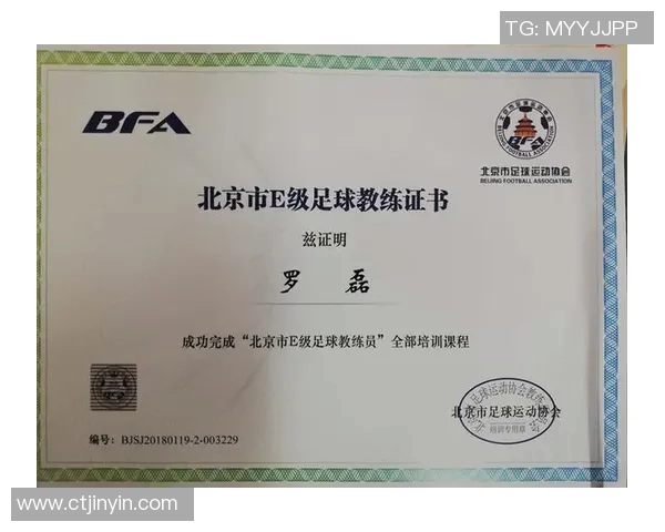 足球教练行业前景分析及其在未来体育市场中的发展潜力探讨